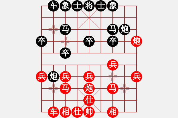 象棋棋譜圖片：晟珍明(地煞)-勝-我自橫刀向(電神) - 步數(shù)：20 