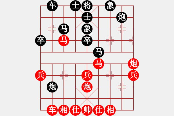 象棋棋譜圖片：晟珍明(地煞)-勝-我自橫刀向(電神) - 步數(shù)：40 