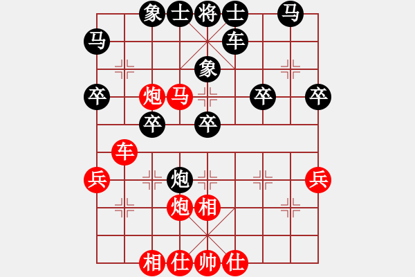 象棋棋譜圖片：兩頭蛇[406039482] -VS- 六翼天使[339681265] - 步數(shù)：40 