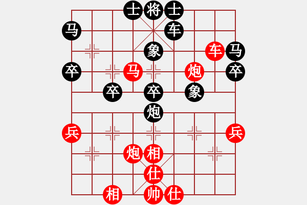 象棋棋譜圖片：兩頭蛇[406039482] -VS- 六翼天使[339681265] - 步數(shù)：50 