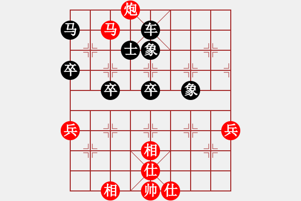 象棋棋譜圖片：兩頭蛇[406039482] -VS- 六翼天使[339681265] - 步數(shù)：69 