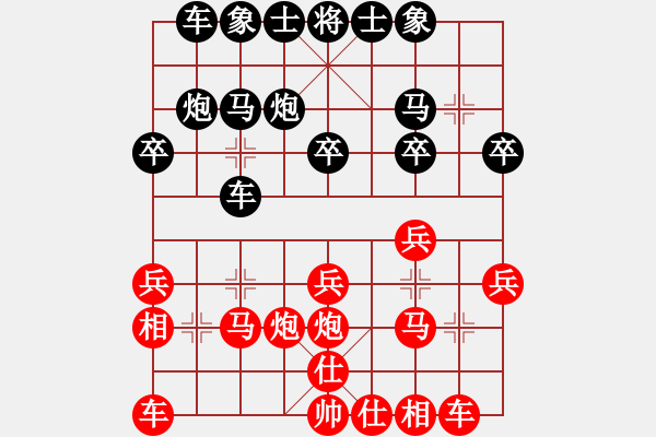 象棋棋譜圖片：于川       先負(fù) 鄧頌宏     - 步數(shù)：20 