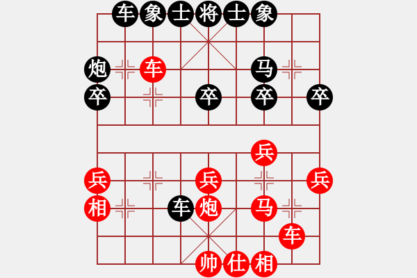 象棋棋譜圖片：于川       先負(fù) 鄧頌宏     - 步數(shù)：30 