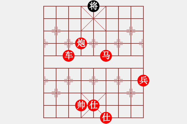象棋棋谱图片：梅花神机(月将)-胜-安顺大侠(9段)（红布局） - 步数：119 