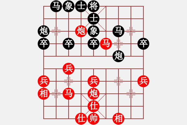 象棋棋譜圖片：醉桃源(9段)-勝-小魚若魚(8段) - 步數(shù)：40 