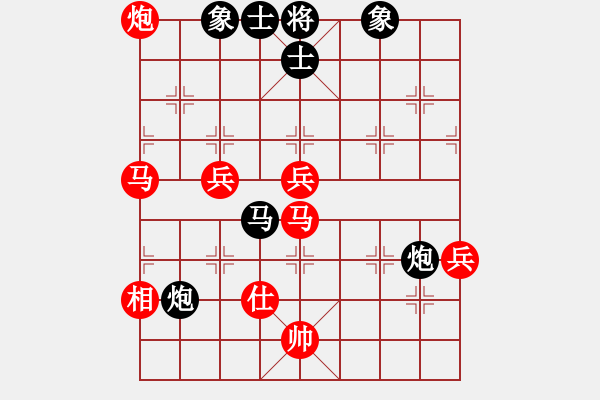 象棋棋譜圖片：醉桃源(9段)-勝-小魚若魚(8段) - 步數(shù)：70 