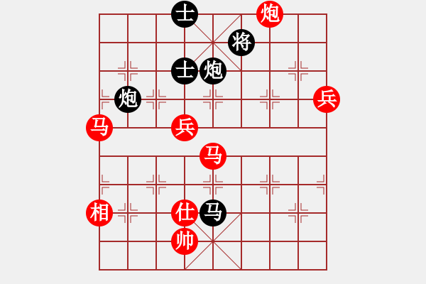 象棋棋譜圖片：醉桃源(9段)-勝-小魚若魚(8段) - 步數(shù)：90 