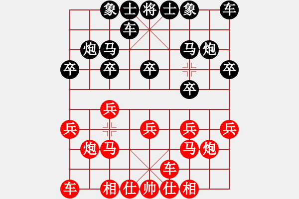 象棋棋譜圖片：女子第六輪第三臺(tái)黃心怡先負(fù)林鶯 - 步數(shù)：10 