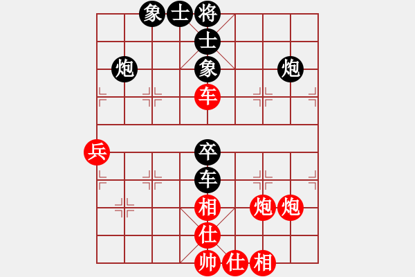 象棋棋譜圖片：女子第六輪第三臺(tái)黃心怡先負(fù)林鶯 - 步數(shù)：50 