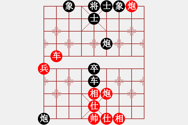 象棋棋譜圖片：女子第六輪第三臺(tái)黃心怡先負(fù)林鶯 - 步數(shù)：70 