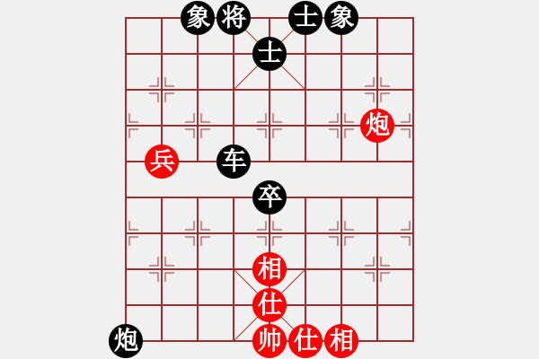 象棋棋譜圖片：女子第六輪第三臺(tái)黃心怡先負(fù)林鶯 - 步數(shù)：84 