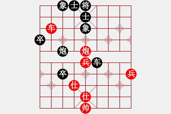 象棋棋譜圖片：17第3屆傅山杯第7輪 李貴勇 負 陳振宇 - 步數(shù)：100 