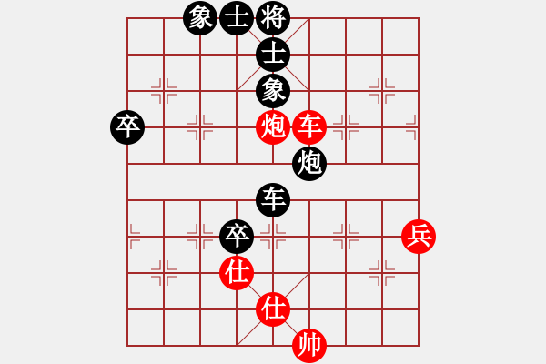 象棋棋譜圖片：17第3屆傅山杯第7輪 李貴勇 負 陳振宇 - 步數(shù)：110 