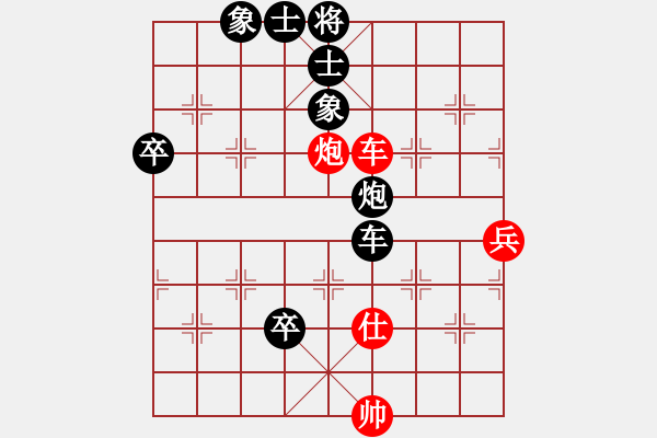 象棋棋譜圖片：17第3屆傅山杯第7輪 李貴勇 負 陳振宇 - 步數(shù)：114 