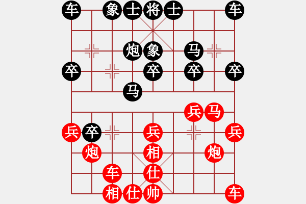 象棋棋譜圖片：17第3屆傅山杯第7輪 李貴勇 負 陳振宇 - 步數(shù)：20 