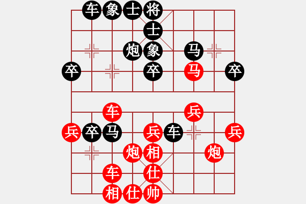 象棋棋譜圖片：17第3屆傅山杯第7輪 李貴勇 負 陳振宇 - 步數(shù)：30 