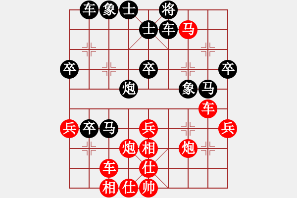 象棋棋譜圖片：17第3屆傅山杯第7輪 李貴勇 負 陳振宇 - 步數(shù)：40 