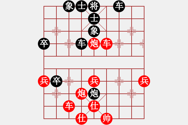 象棋棋譜圖片：17第3屆傅山杯第7輪 李貴勇 負 陳振宇 - 步數(shù)：70 