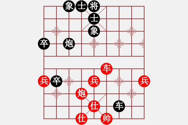 象棋棋譜圖片：17第3屆傅山杯第7輪 李貴勇 負 陳振宇 - 步數(shù)：80 