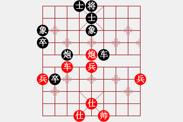 象棋棋譜圖片：17第3屆傅山杯第7輪 李貴勇 負 陳振宇 - 步數(shù)：90 