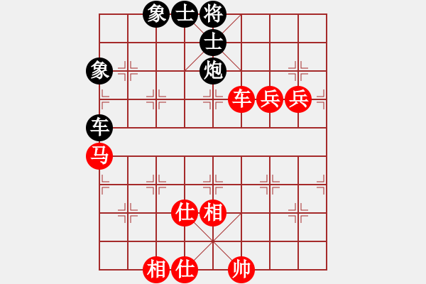 象棋棋譜圖片：山東中國(guó)重汽 劉奕達(dá) 和 上海金外灘 趙瑋 - 步數(shù)：120 