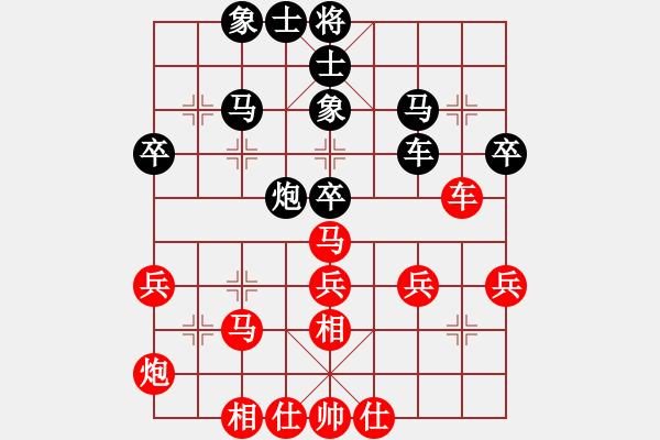 象棋棋譜圖片：山東中國(guó)重汽 劉奕達(dá) 和 上海金外灘 趙瑋 - 步數(shù)：40 