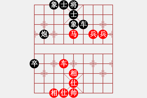 象棋棋譜圖片：山東中國(guó)重汽 劉奕達(dá) 和 上海金外灘 趙瑋 - 步數(shù)：90 