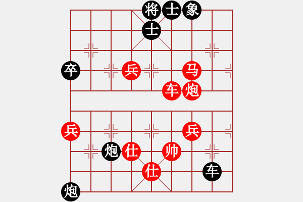 象棋棋譜圖片：不會(huì)游泳的魚[30212990] -VS- 橫才俊儒[292832991] - 步數(shù)：108 