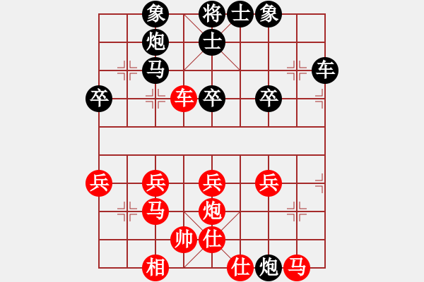 象棋棋譜圖片：不會(huì)游泳的魚[30212990] -VS- 橫才俊儒[292832991] - 步數(shù)：40 