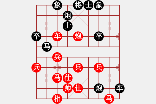 象棋棋譜圖片：不會(huì)游泳的魚[30212990] -VS- 橫才俊儒[292832991] - 步數(shù)：50 