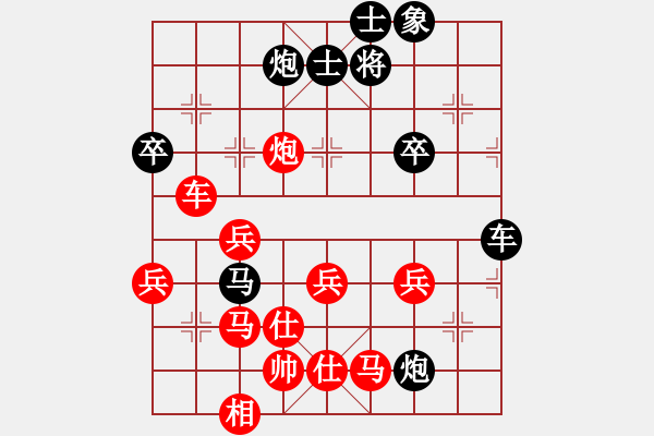 象棋棋譜圖片：不會(huì)游泳的魚[30212990] -VS- 橫才俊儒[292832991] - 步數(shù)：60 