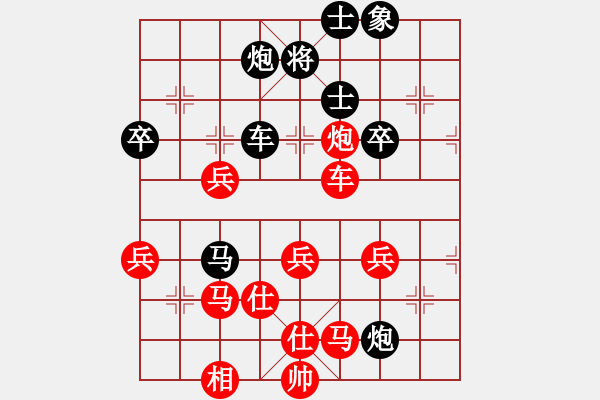 象棋棋譜圖片：不會(huì)游泳的魚[30212990] -VS- 橫才俊儒[292832991] - 步數(shù)：70 