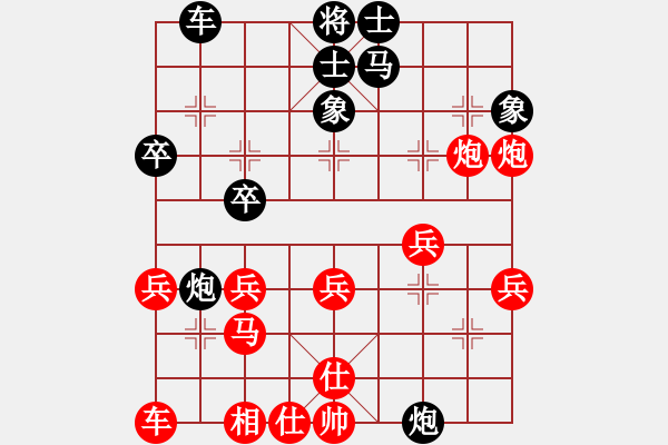 象棋棋譜圖片：深圳鋒尚文化 劉明 負(fù) 深圳中國(guó)銀行 曹巖磊 - 步數(shù)：30 