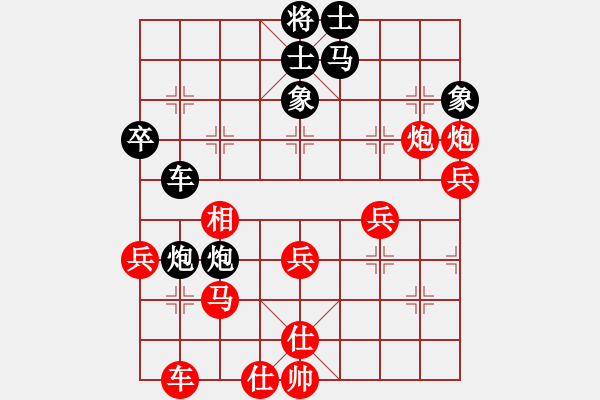 象棋棋譜圖片：深圳鋒尚文化 劉明 負(fù) 深圳中國(guó)銀行 曹巖磊 - 步數(shù)：40 