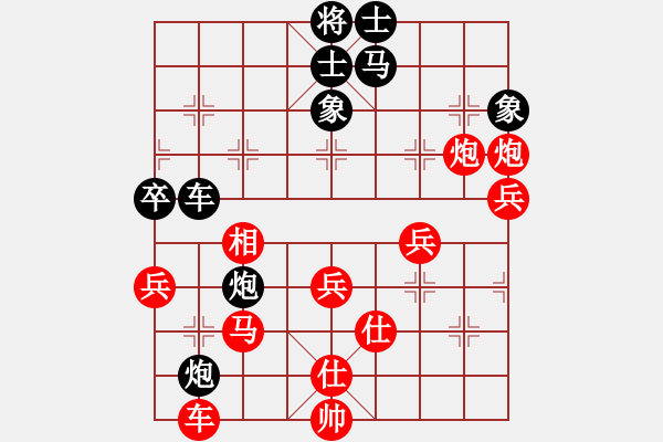 象棋棋譜圖片：深圳鋒尚文化 劉明 負(fù) 深圳中國(guó)銀行 曹巖磊 - 步數(shù)：44 