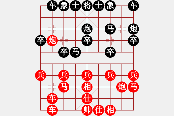 象棋棋譜圖片：廈門 鄭一泓 負(fù) 湖北 李雪松 - 步數(shù)：20 