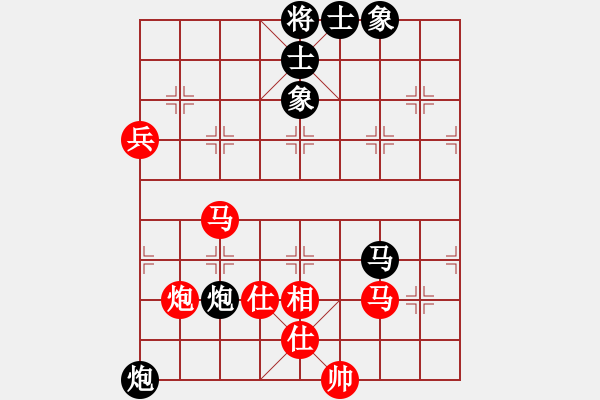 象棋棋譜圖片：天音(9段)-和-浙江新秀(月將) - 步數(shù)：100 