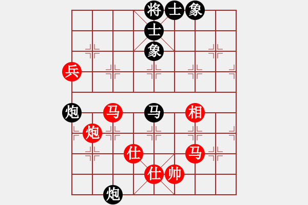 象棋棋譜圖片：天音(9段)-和-浙江新秀(月將) - 步數(shù)：110 