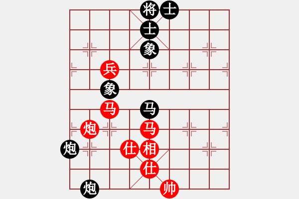 象棋棋譜圖片：天音(9段)-和-浙江新秀(月將) - 步數(shù)：120 