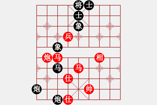 象棋棋譜圖片：天音(9段)-和-浙江新秀(月將) - 步數(shù)：130 