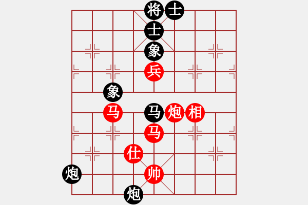 象棋棋譜圖片：天音(9段)-和-浙江新秀(月將) - 步數(shù)：140 