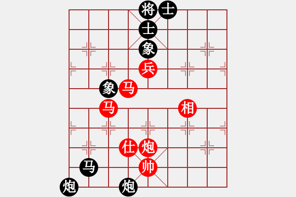 象棋棋譜圖片：天音(9段)-和-浙江新秀(月將) - 步數(shù)：150 