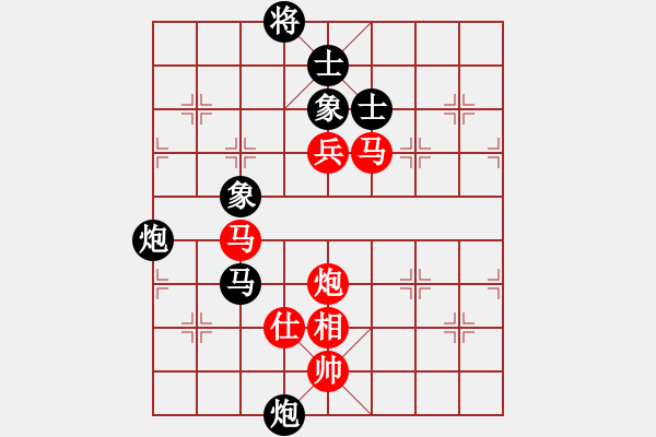 象棋棋譜圖片：天音(9段)-和-浙江新秀(月將) - 步數(shù)：170 