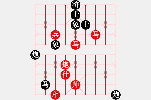 象棋棋譜圖片：天音(9段)-和-浙江新秀(月將) - 步數(shù)：190 