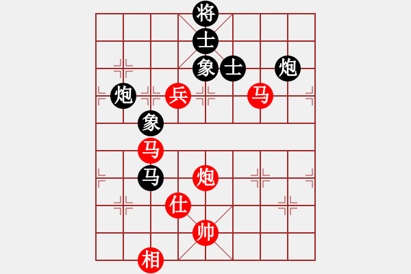 象棋棋譜圖片：天音(9段)-和-浙江新秀(月將) - 步數(shù)：200 