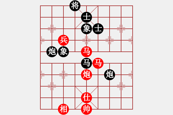 象棋棋譜圖片：天音(9段)-和-浙江新秀(月將) - 步數(shù)：210 