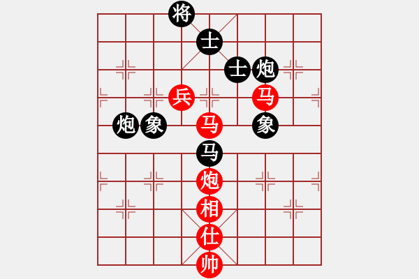 象棋棋譜圖片：天音(9段)-和-浙江新秀(月將) - 步數(shù)：220 