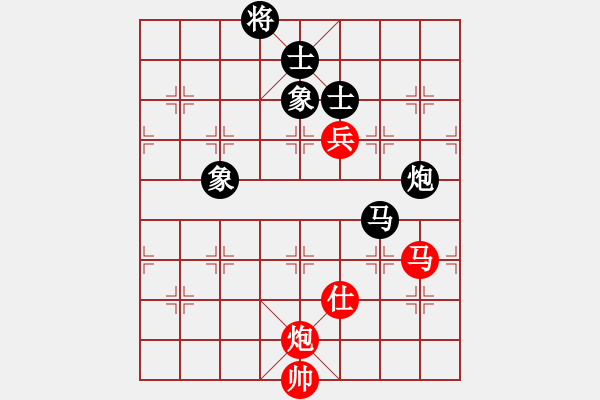 象棋棋譜圖片：天音(9段)-和-浙江新秀(月將) - 步數(shù)：250 