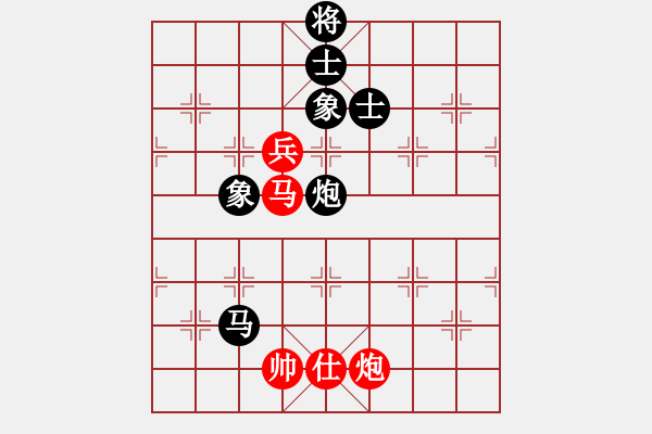 象棋棋譜圖片：天音(9段)-和-浙江新秀(月將) - 步數(shù)：280 