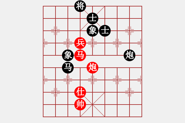 象棋棋譜圖片：天音(9段)-和-浙江新秀(月將) - 步數(shù)：300 